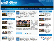 Tablet Screenshot of gossipsinhalanews.com